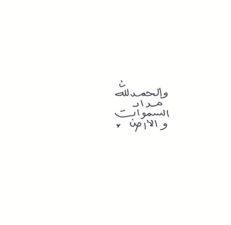 customer
