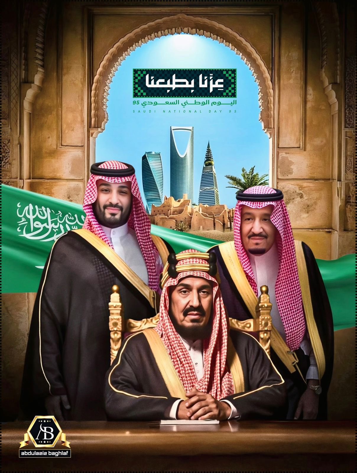 قمر اليوبي