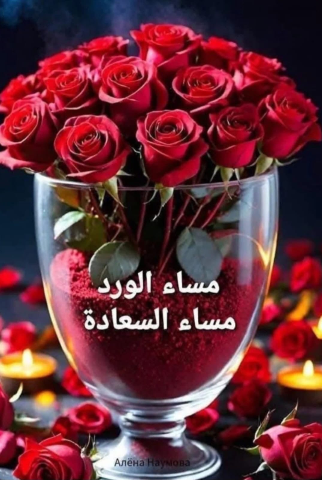 فاطمه اليحياوي
