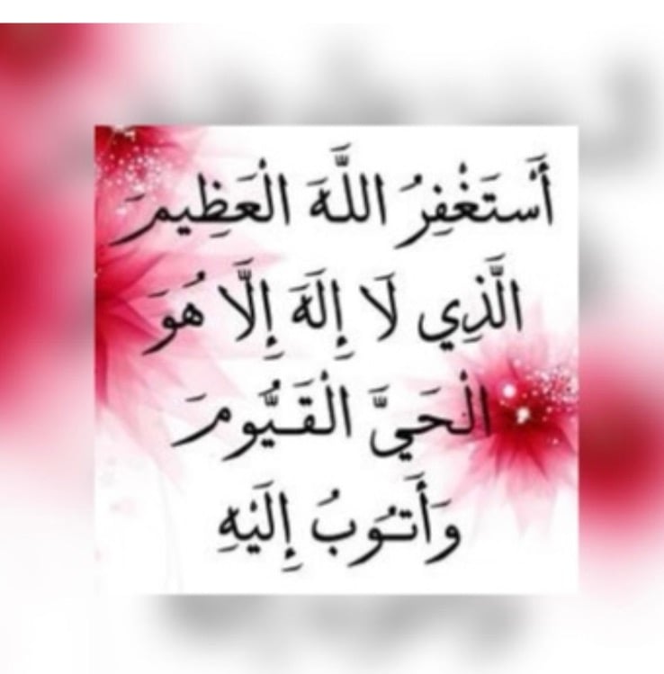 مهاء عبدالرحمن