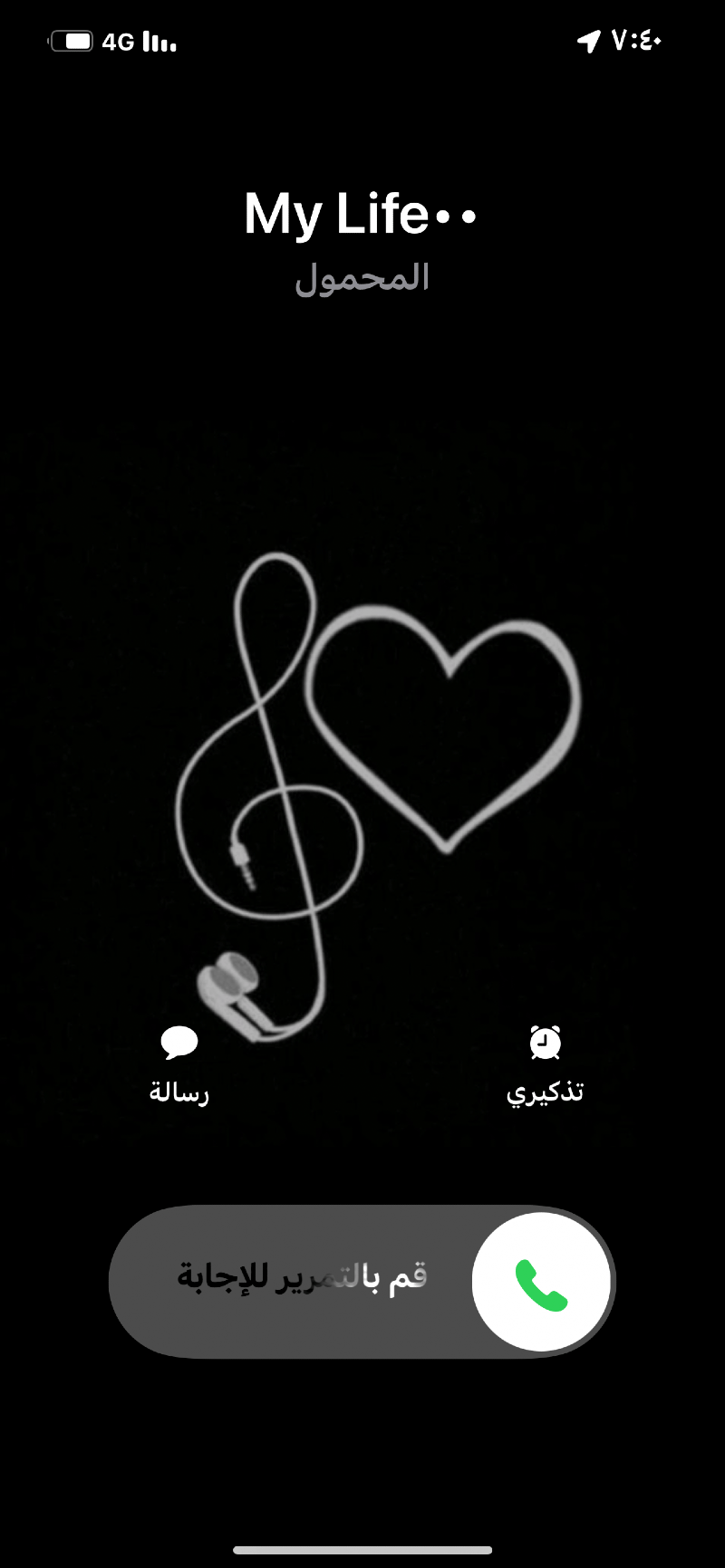 دعاء كعبي