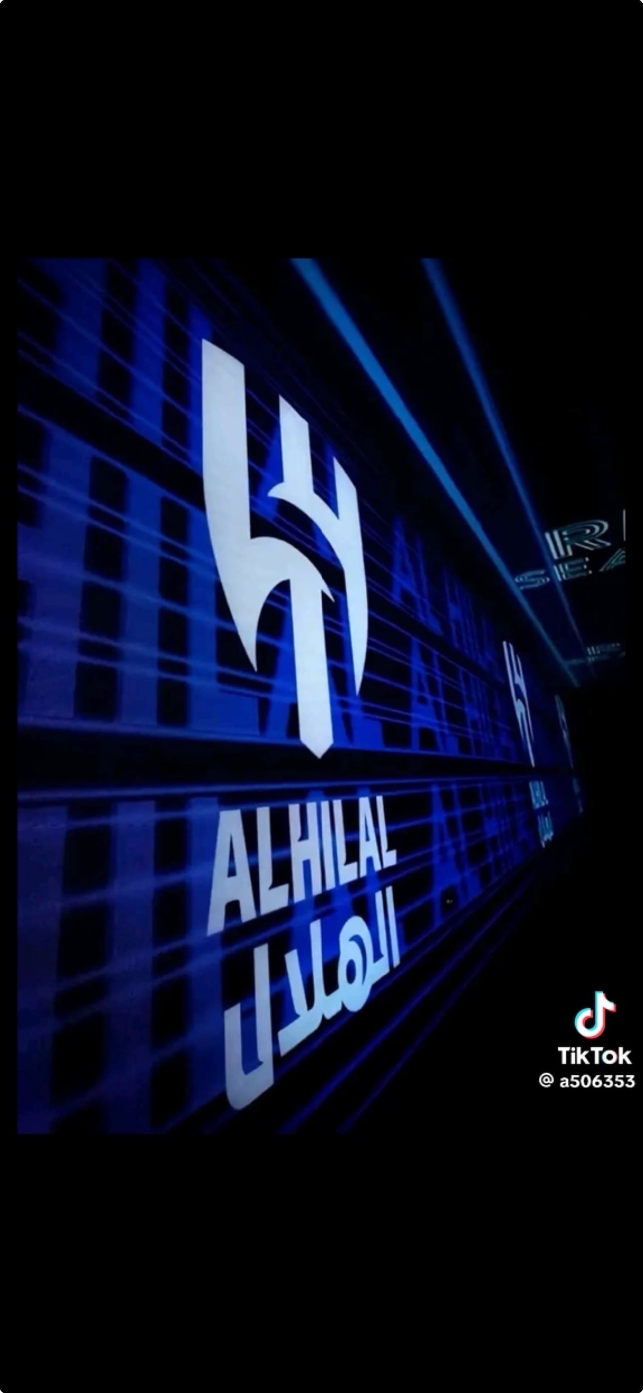 رغد 