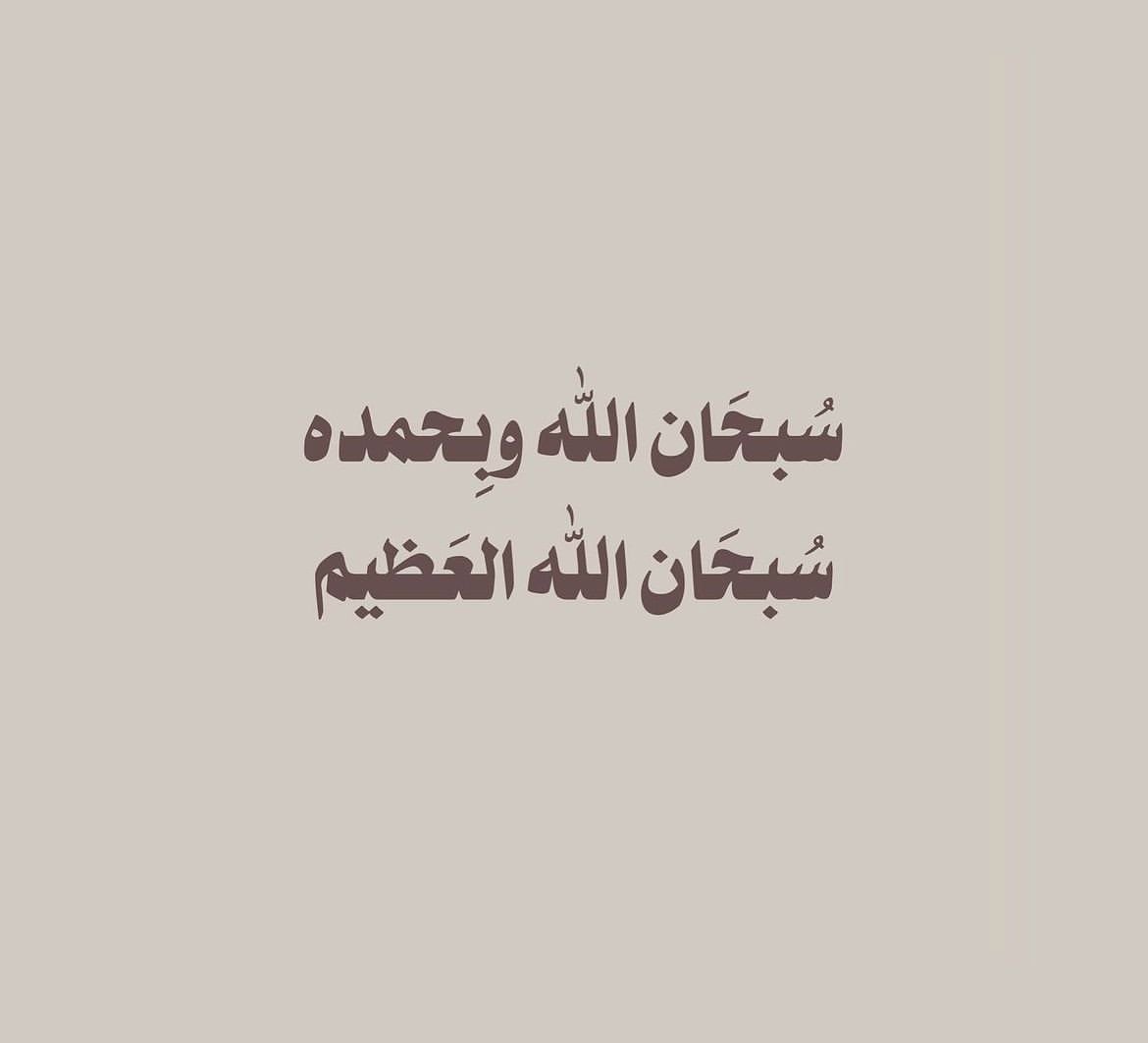 فهيده العنزي