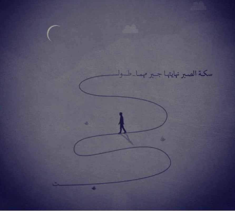 عزام الزهراني