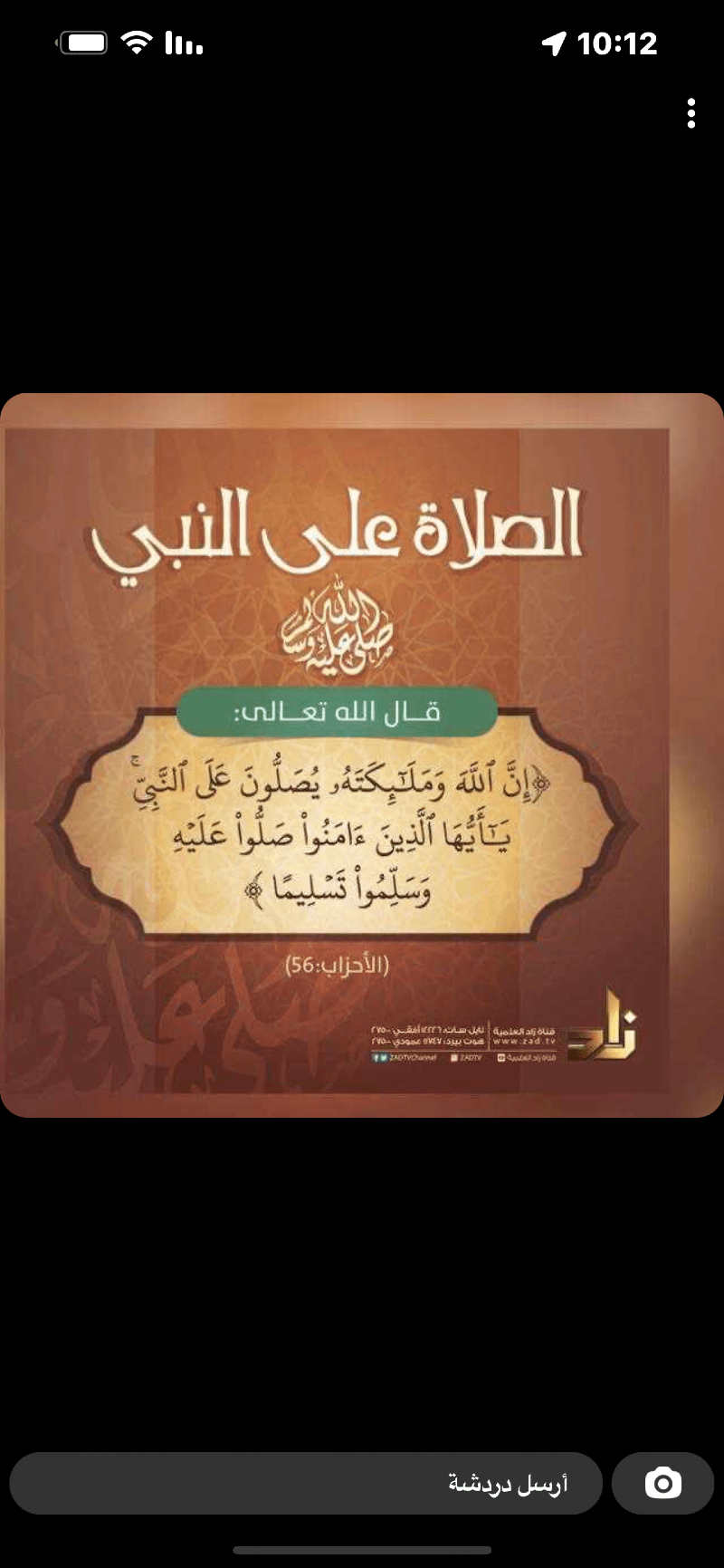 مسفر عوض القحطاني