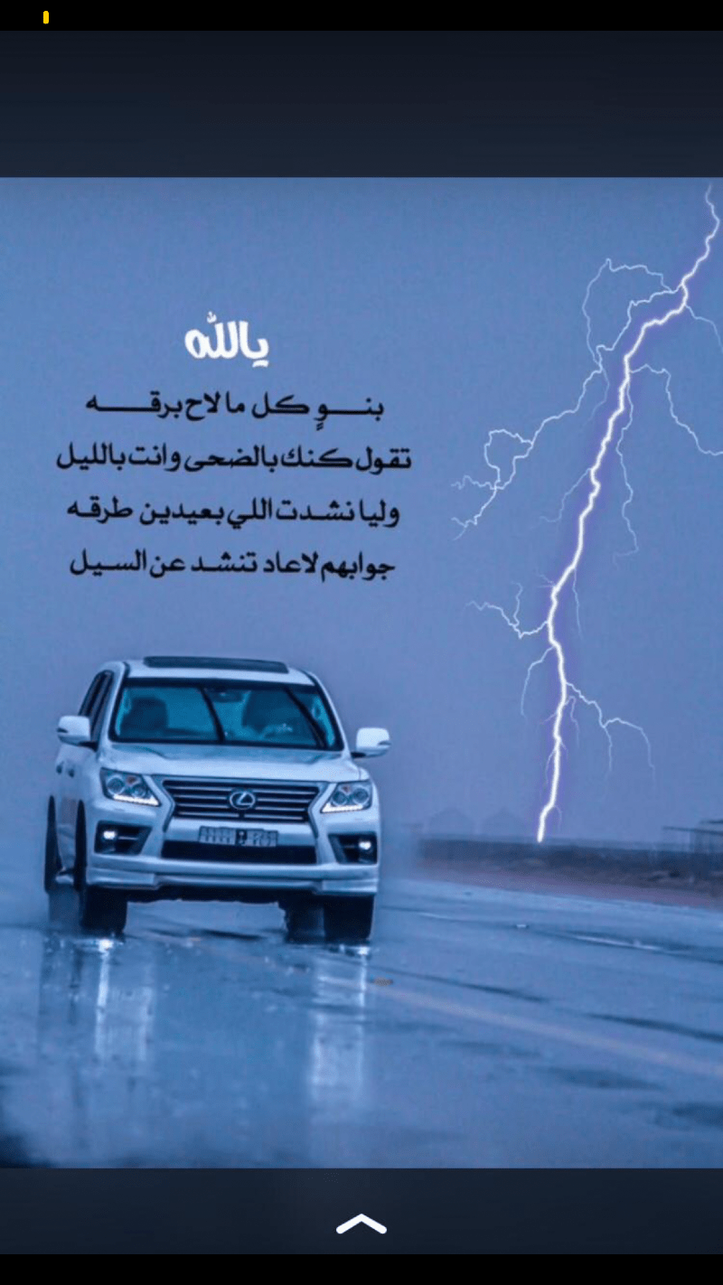 فهد النفيعي