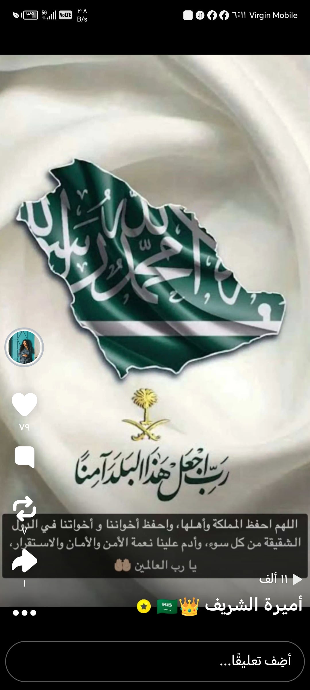 خلود 