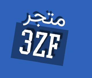 فارس الباتل