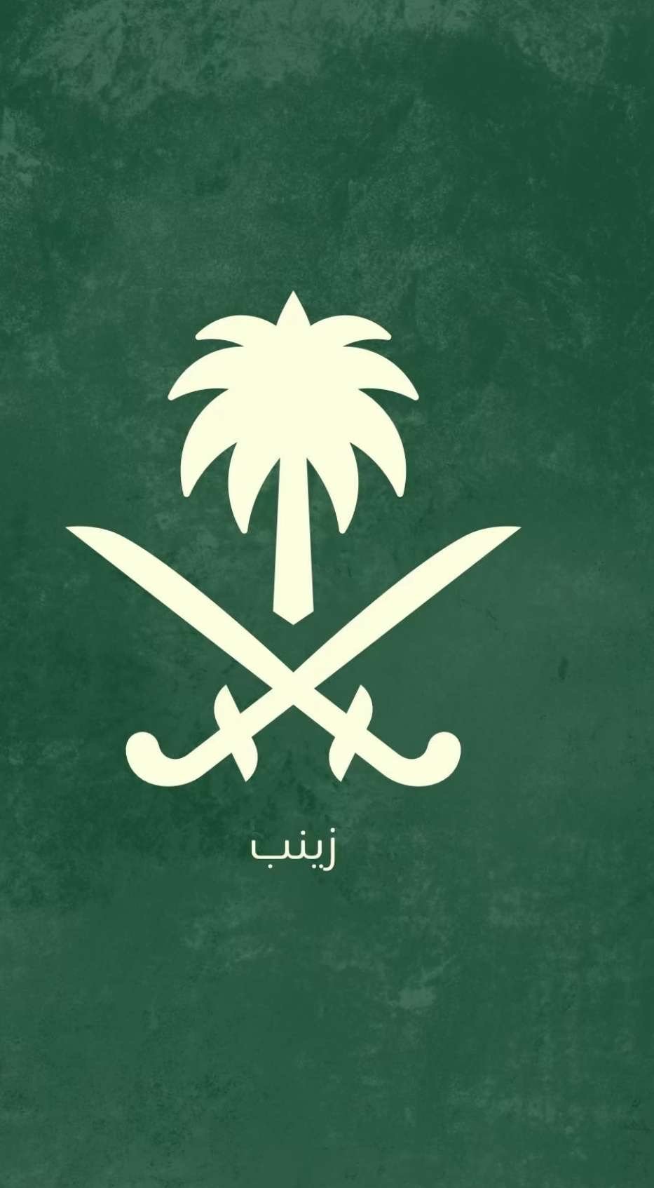 عبدالله السلطان