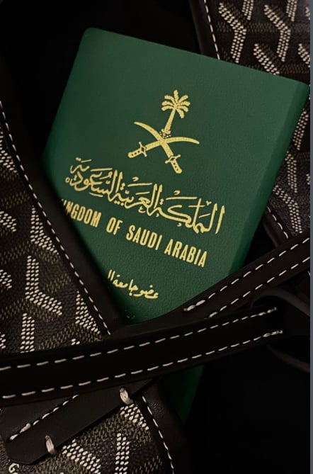 دارين القحطاني
