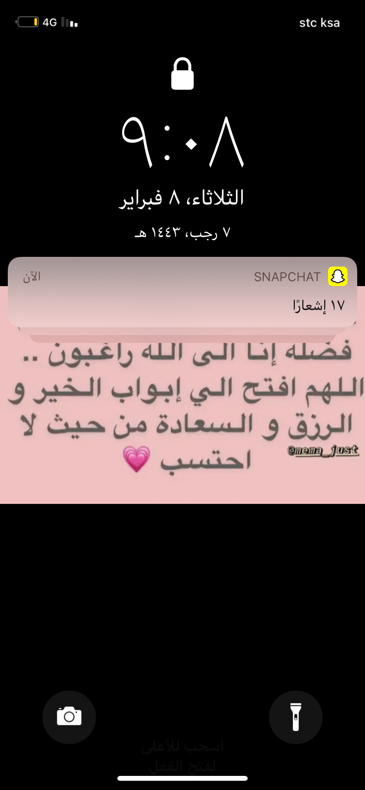 جاسر الروقي