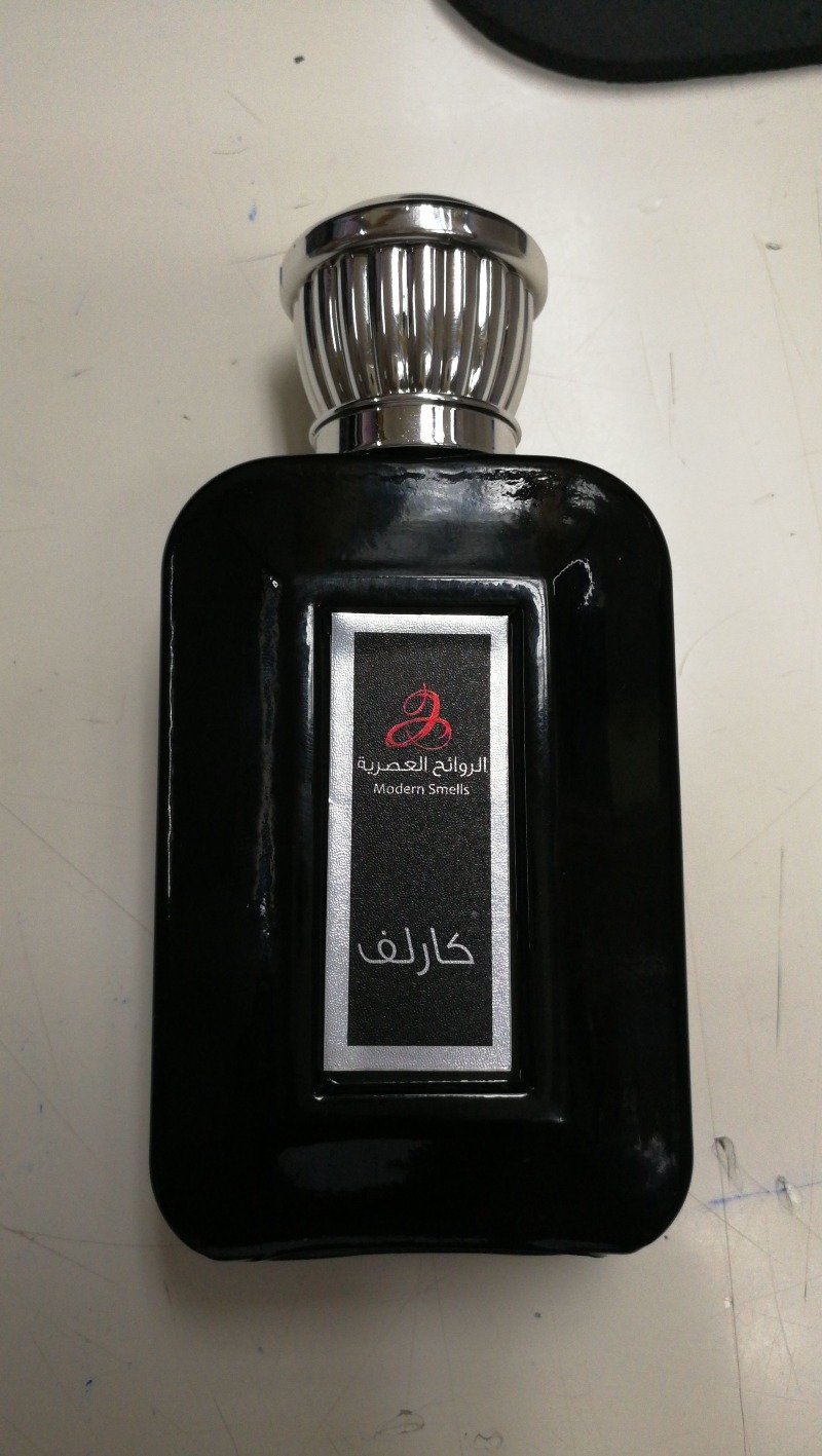 منير السبيعي