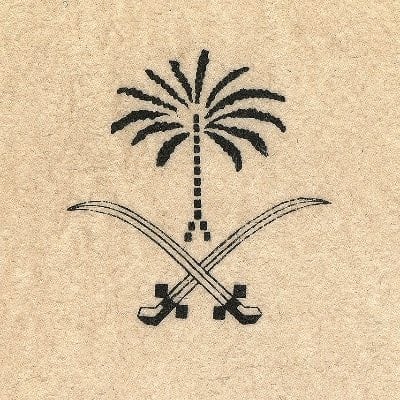 صالح القرني