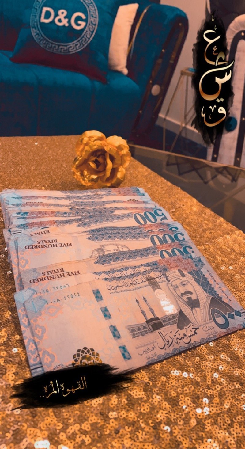 منيره السبيعي