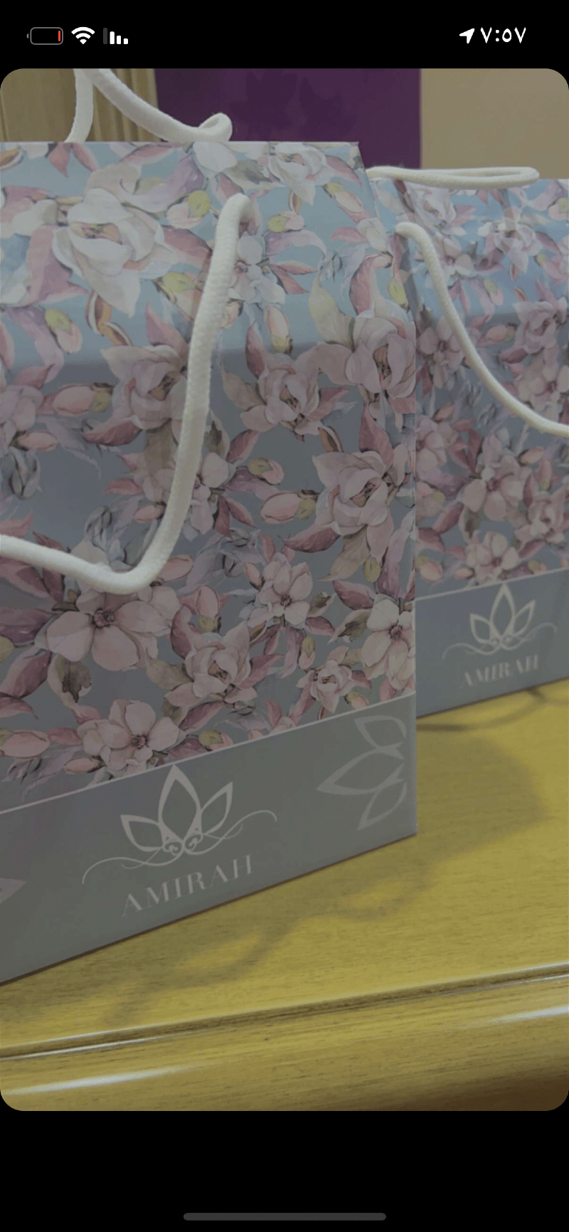 ام ريتال اا