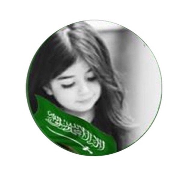 نهابه الشهري