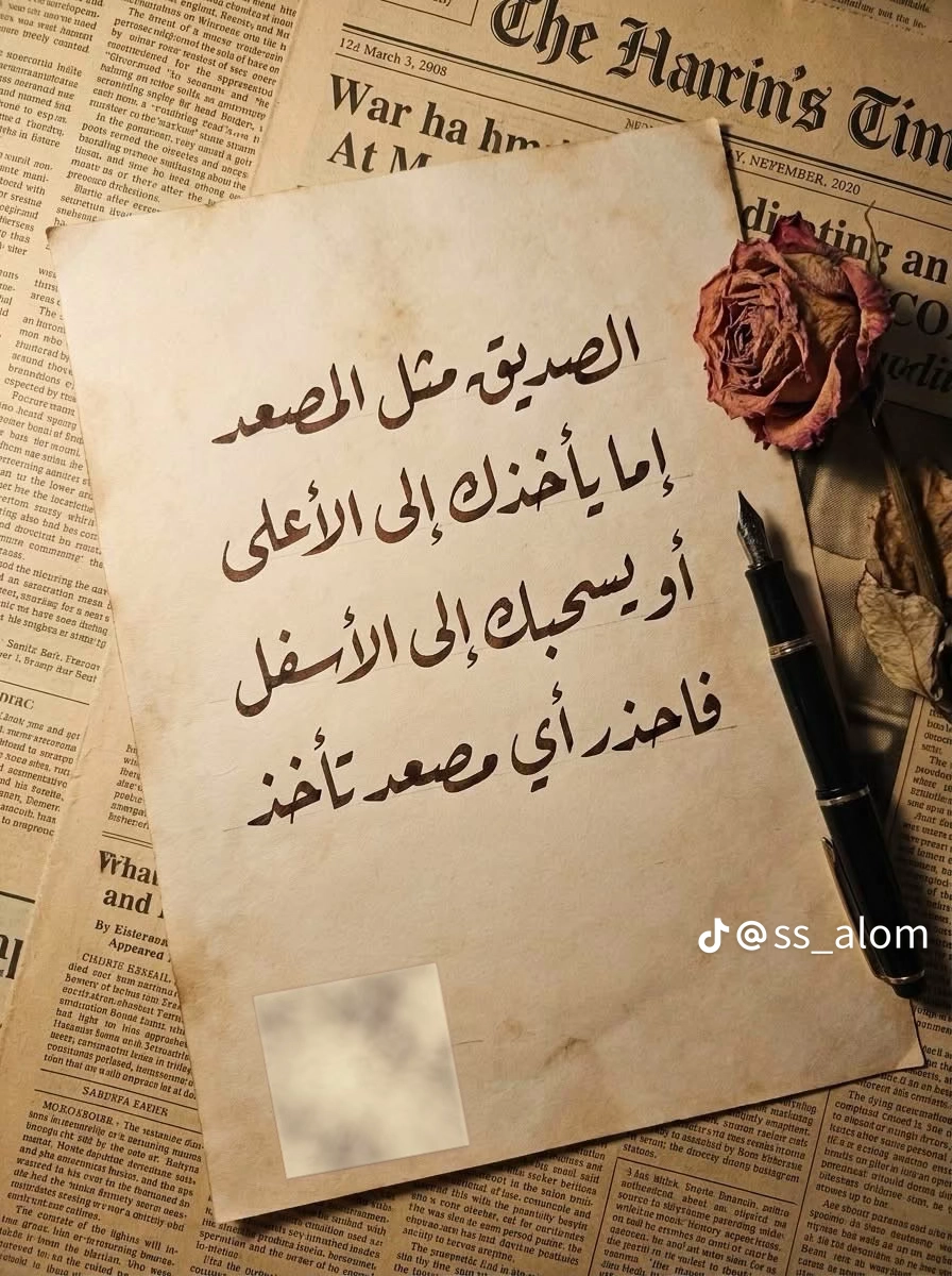 بدريه العجمي