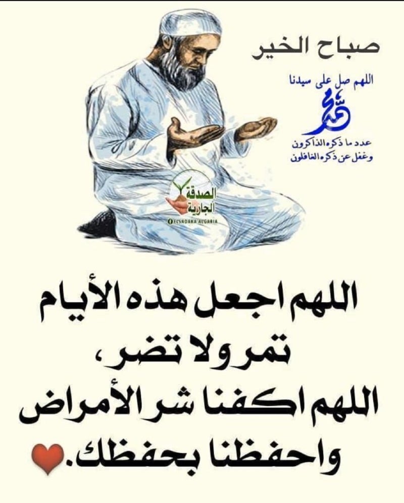 مهند الجهني