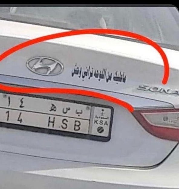 هاني المالكي