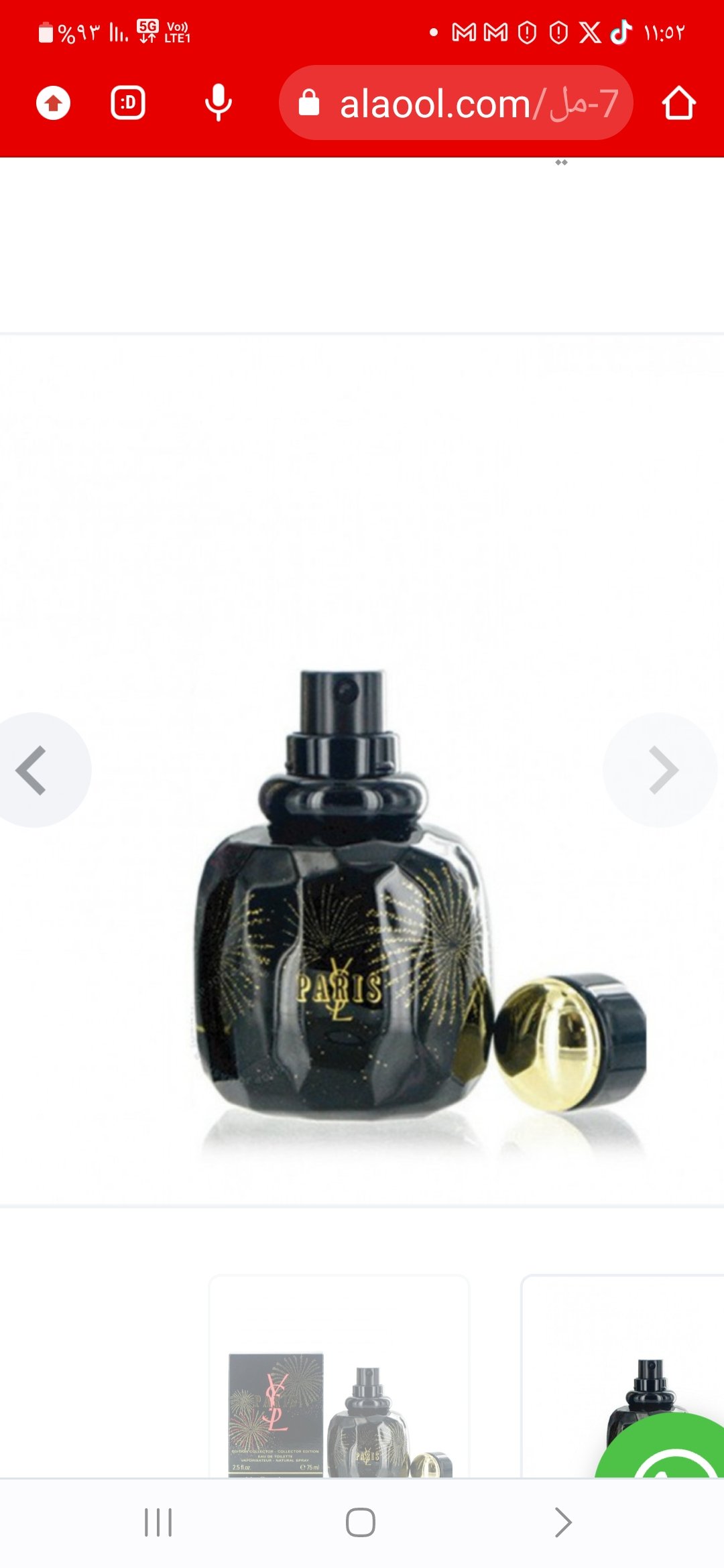 عبدالعزيز سعيد الشهراني - الشهراني