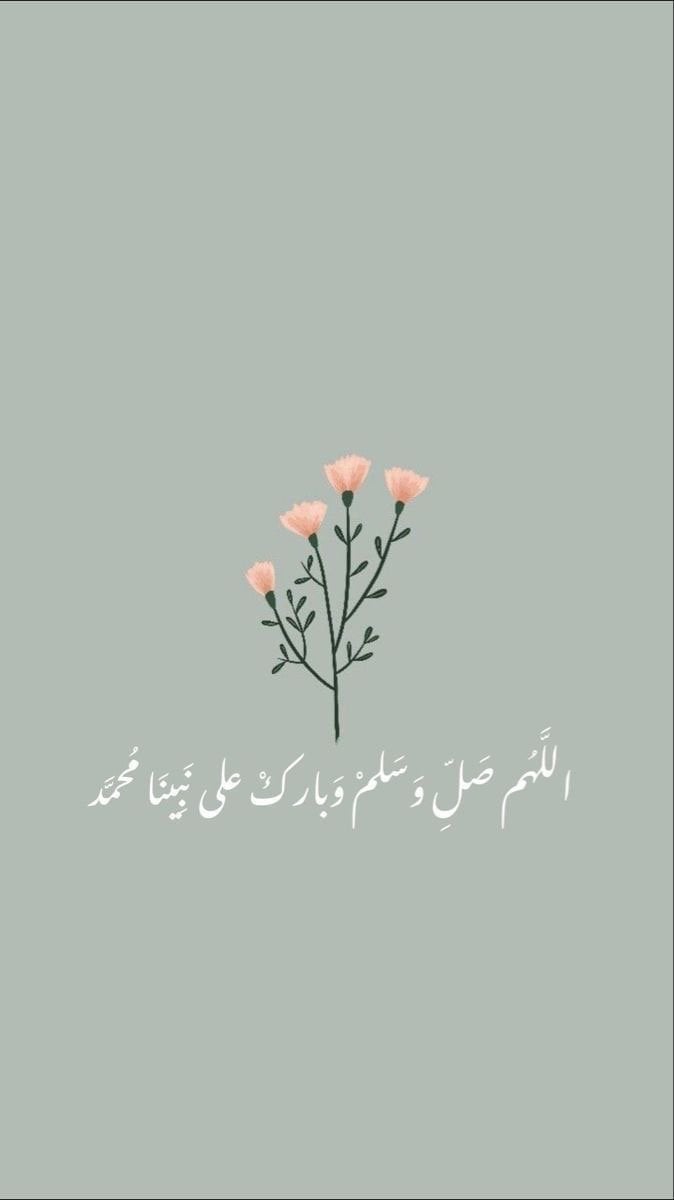مرام العسيري