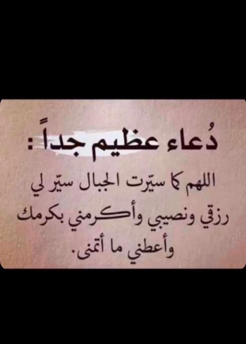 شروق الزيد