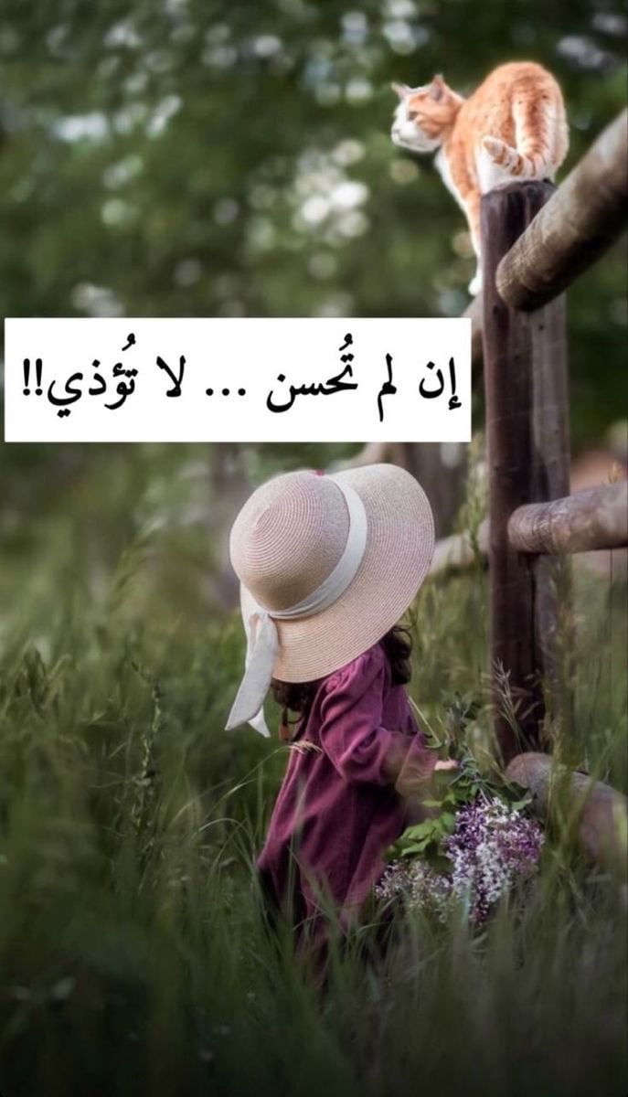 مرام الزهراني