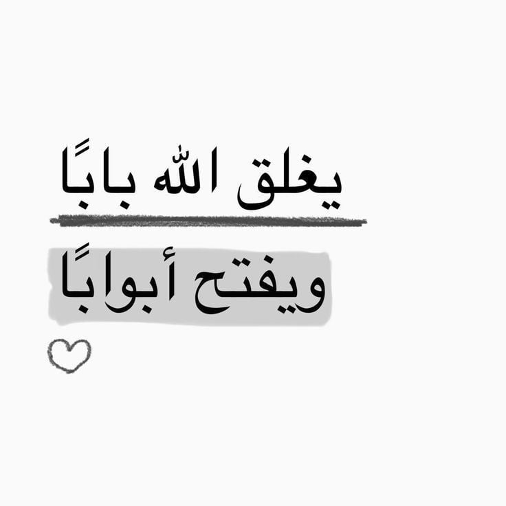 افراح الحربي