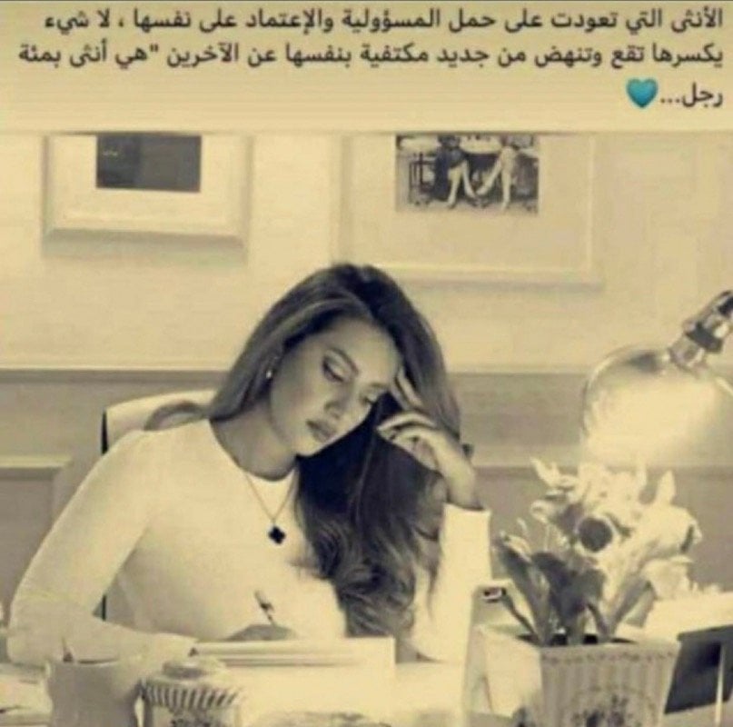 فاطمة الحارثي