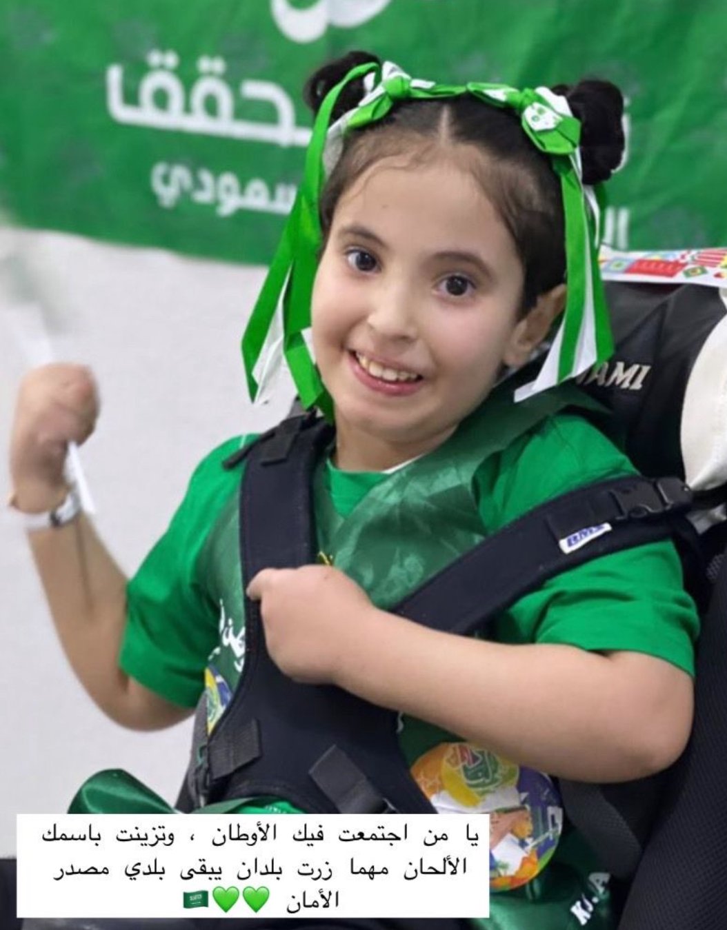 عيده مشل