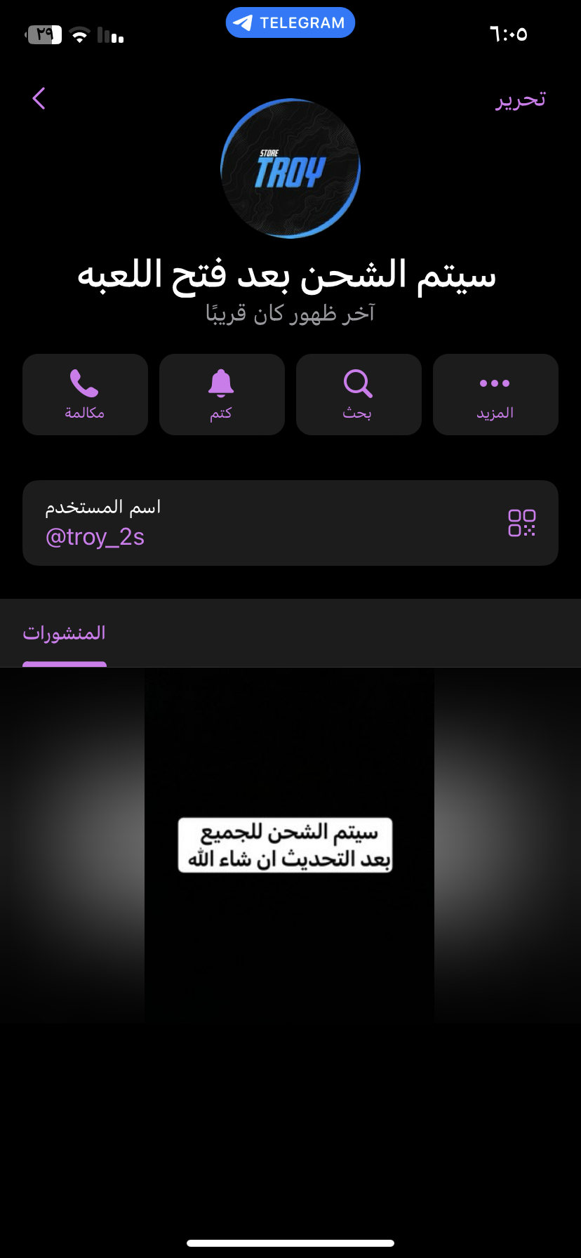 راكان سعيد