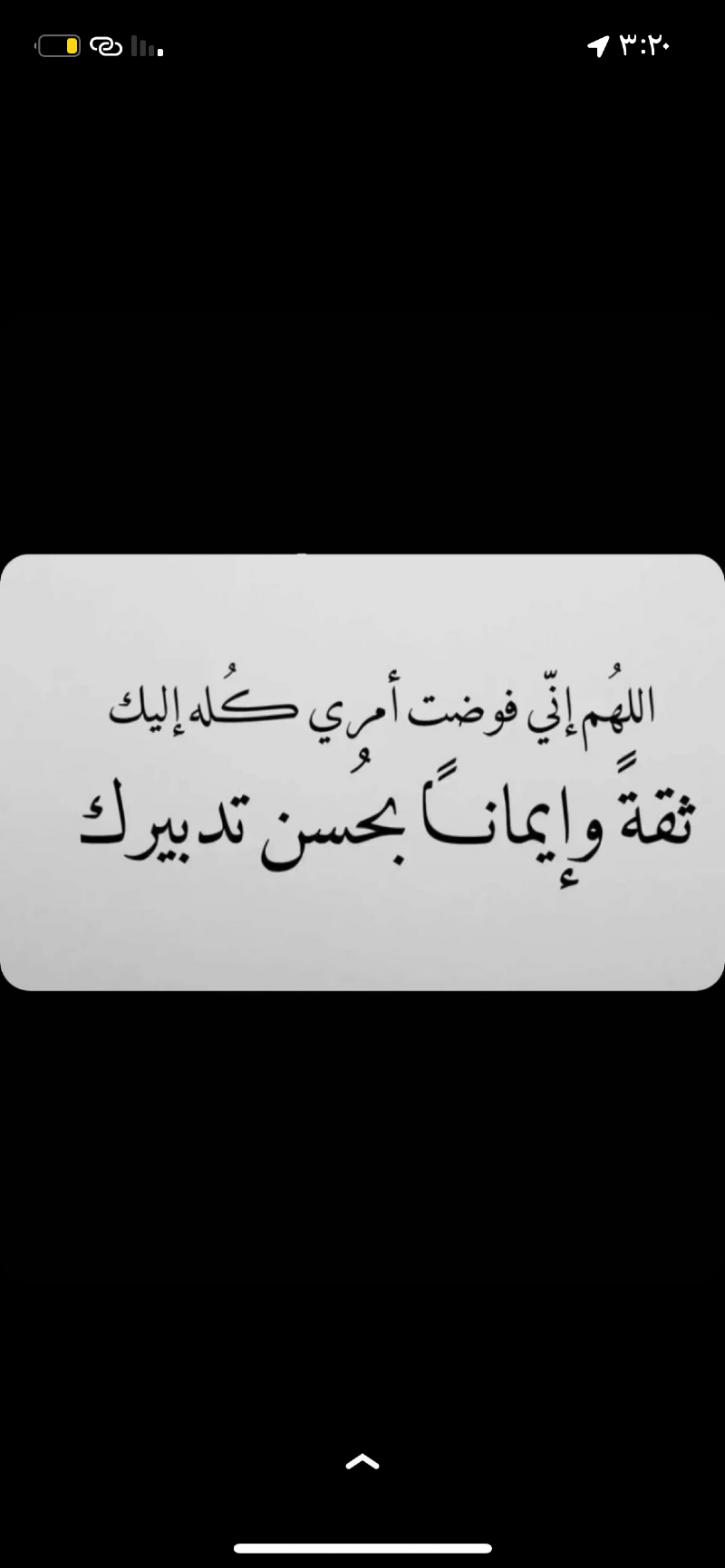 لانا المطيري