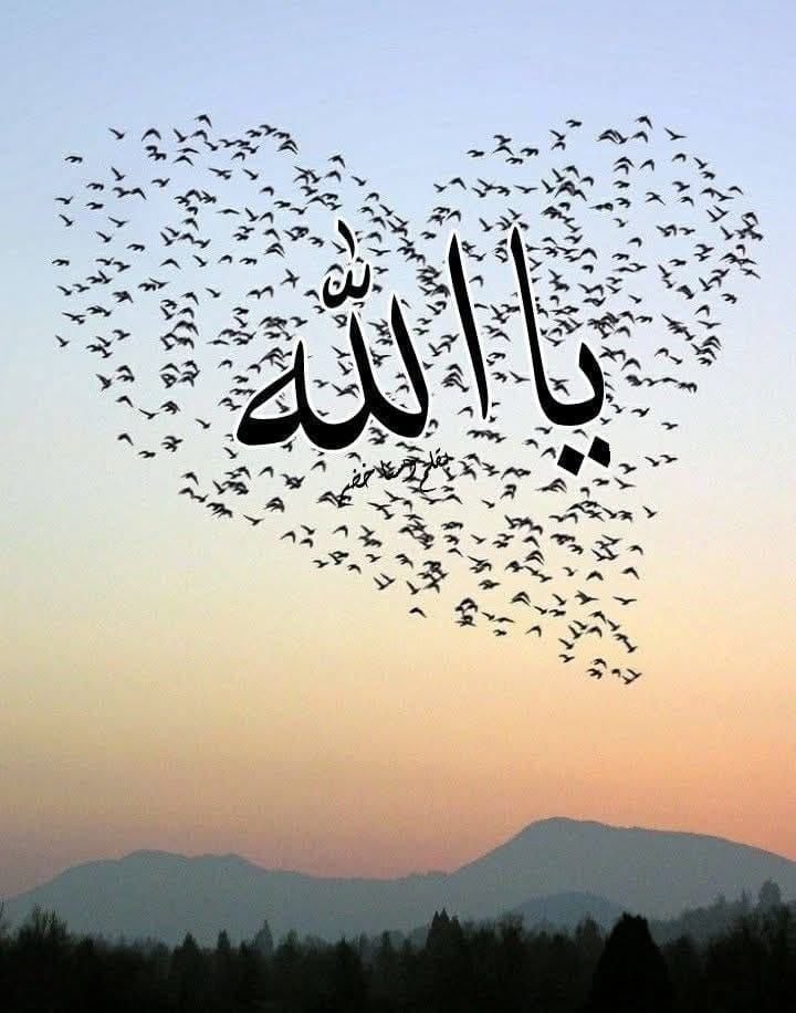 غادة العتيبي