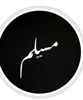 عزيزه الشريف