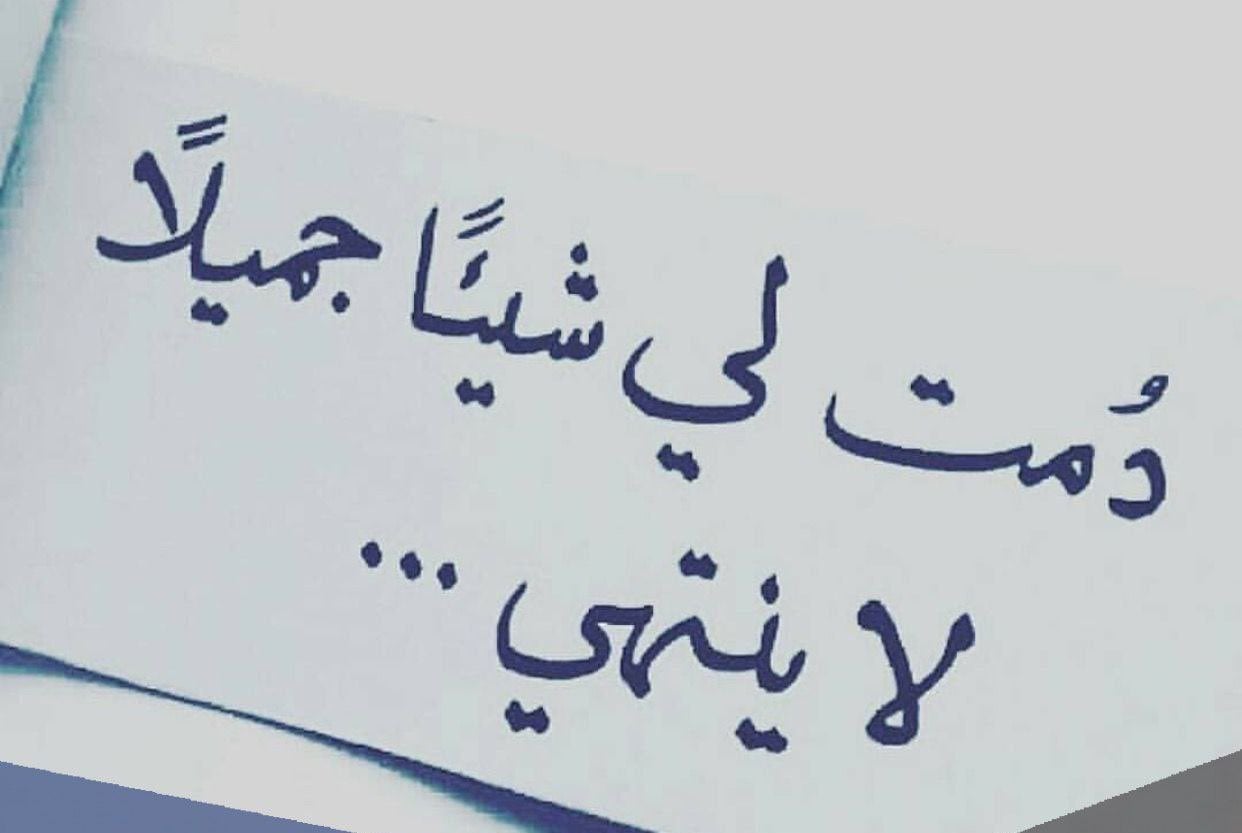 نوف الغامدي