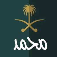 محمد 