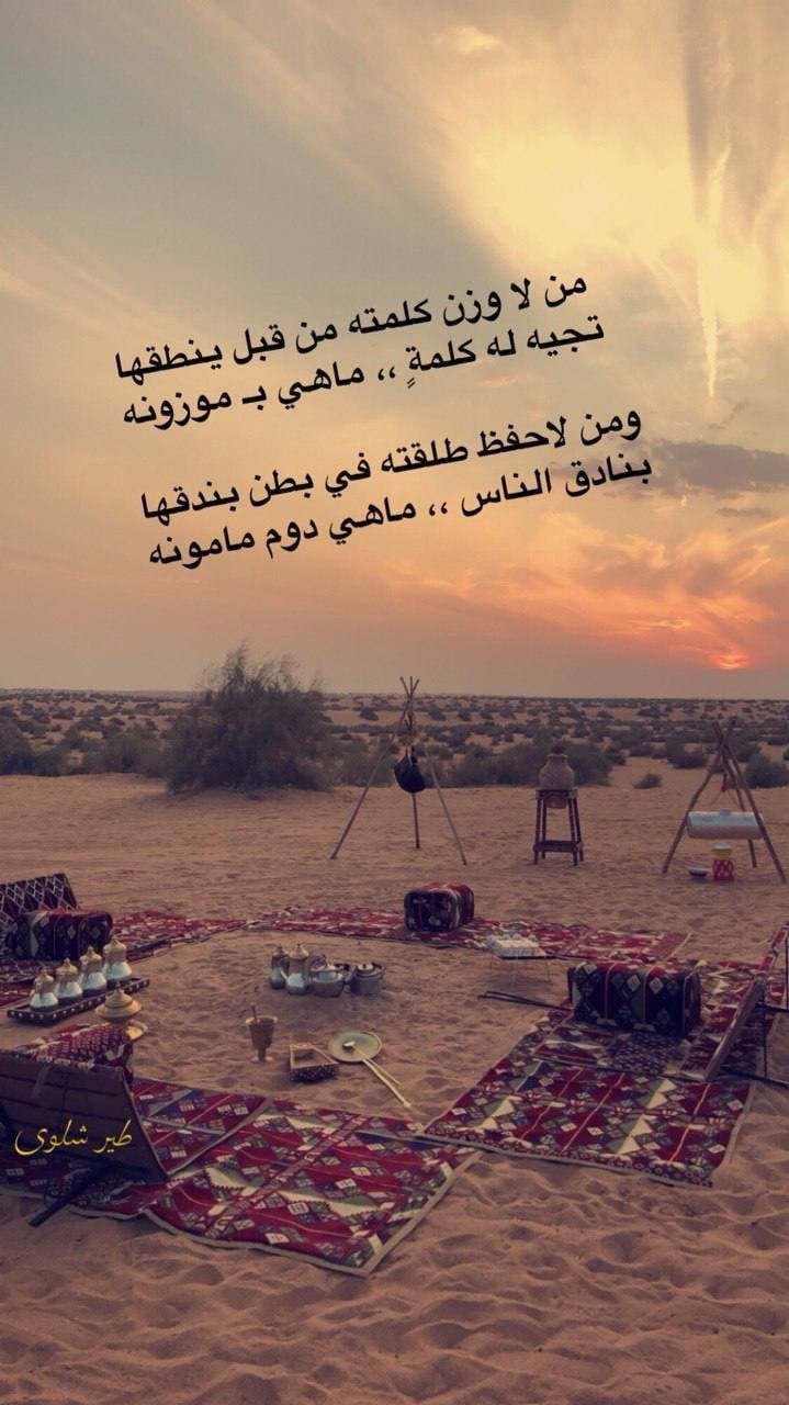 فالح الدوسري