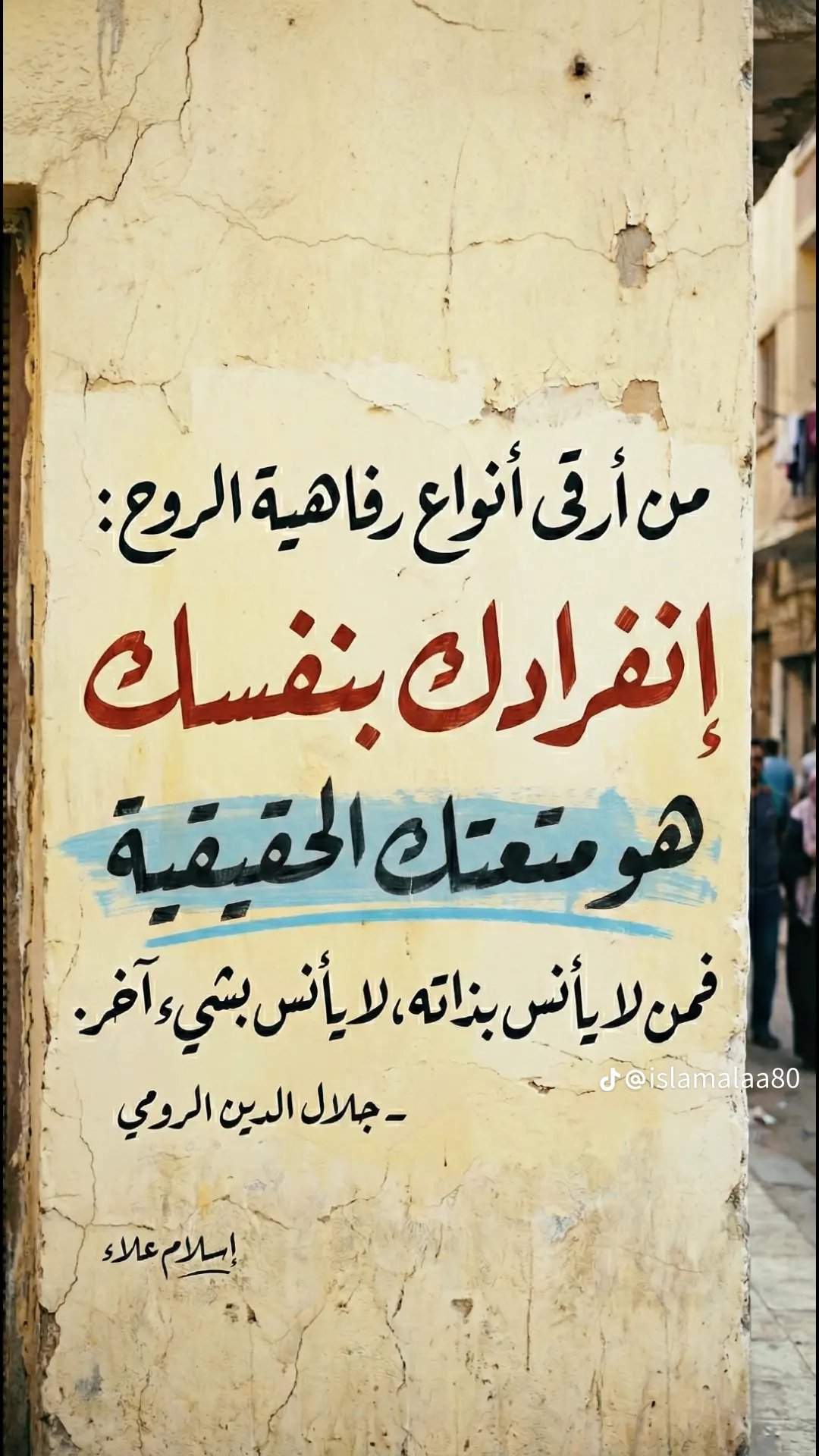 بندر البلوي