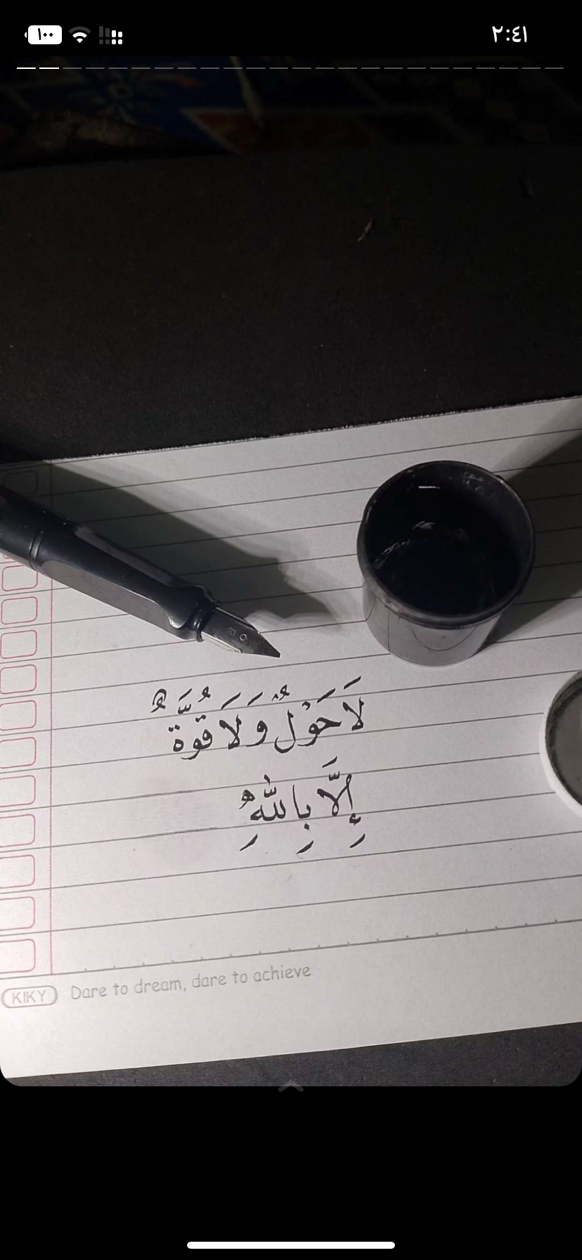 ميمونة مغفوري