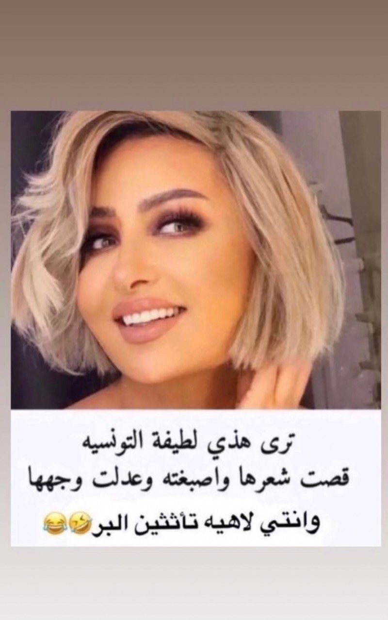 لطيفة العبدالكريم