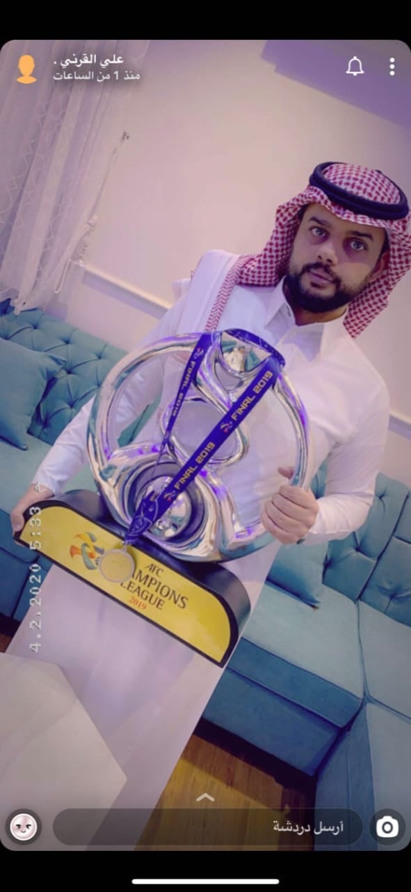 علي القرني