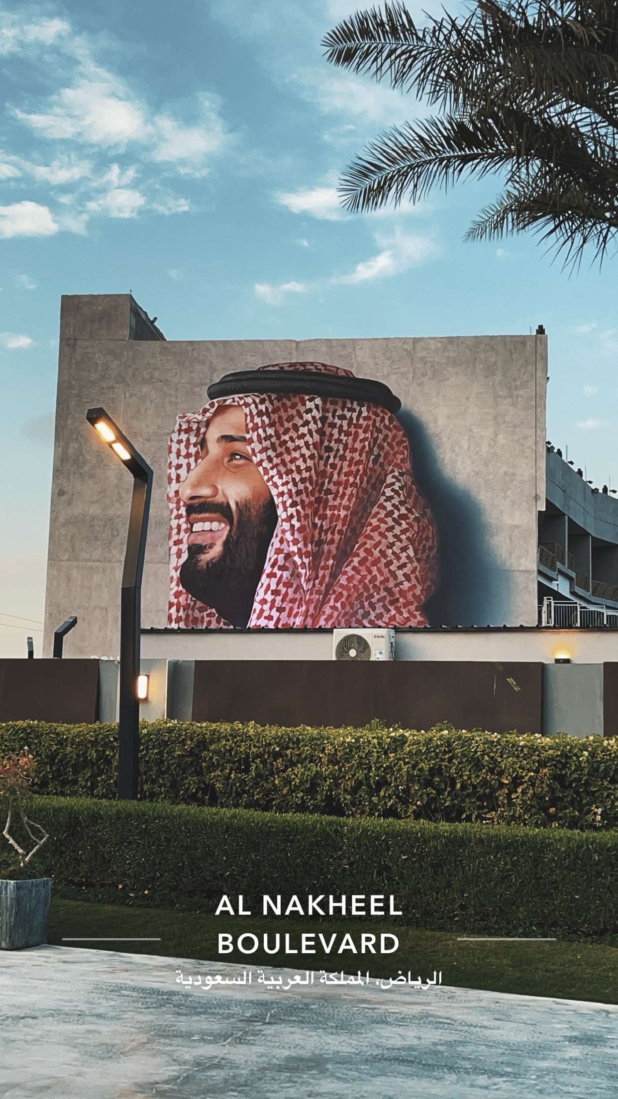 محمد عسيري