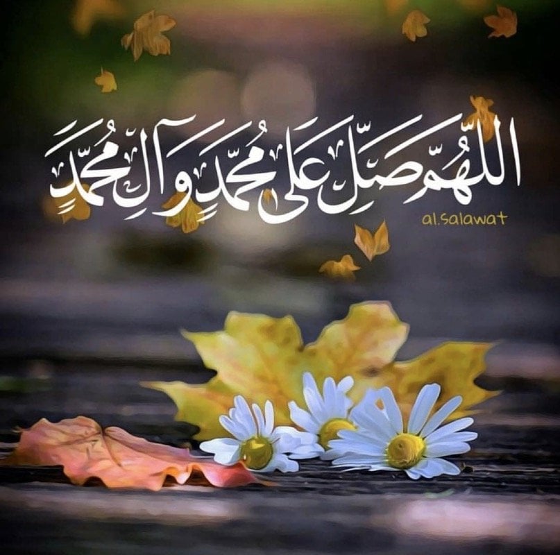 جلال السدرة