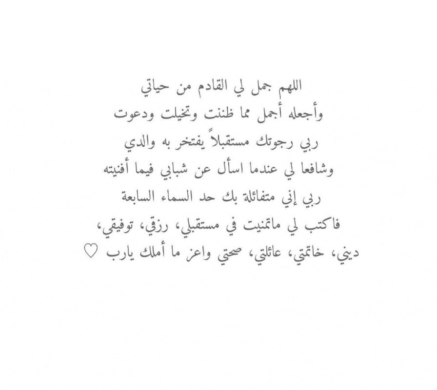 توت المطيري