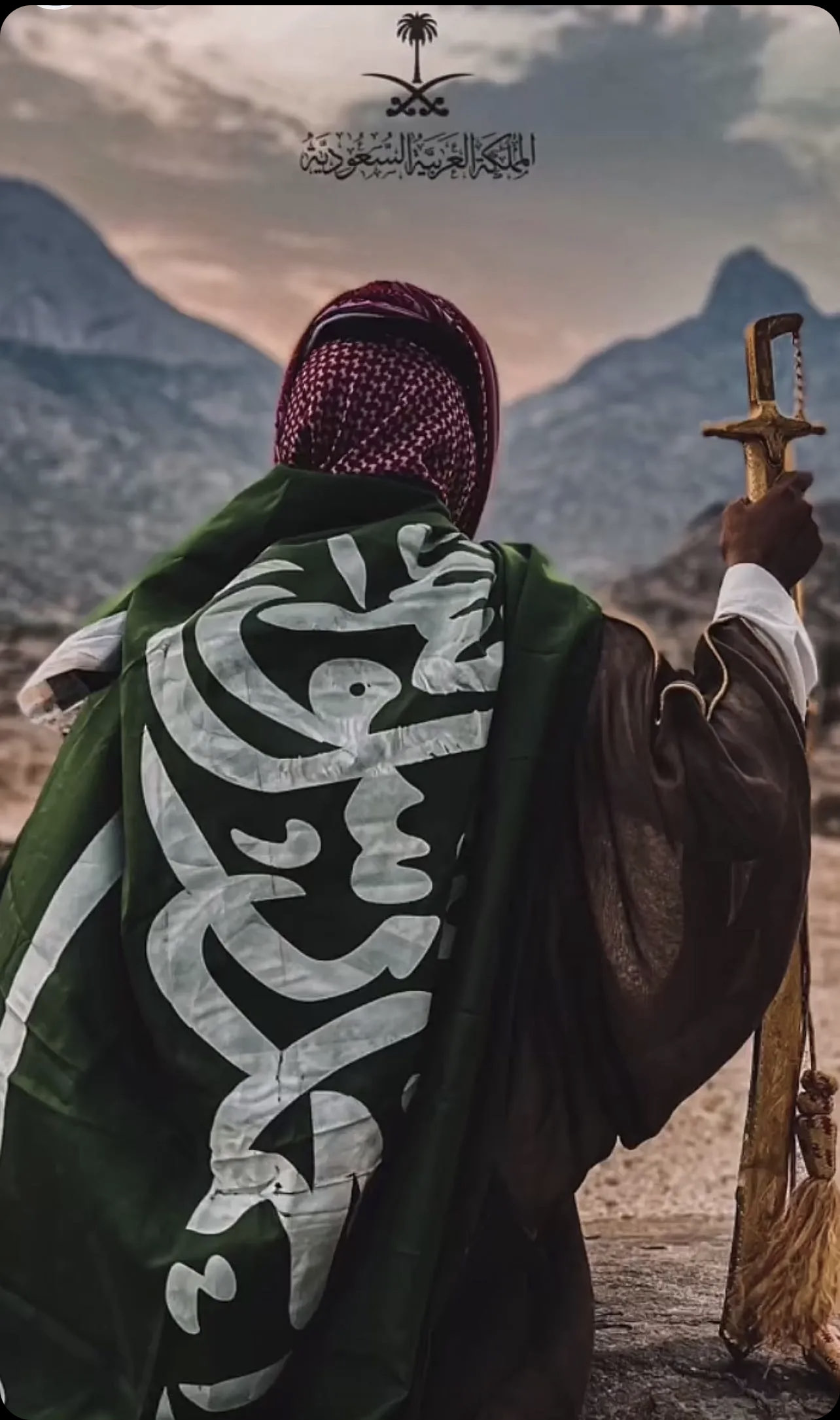 بندر الشهري