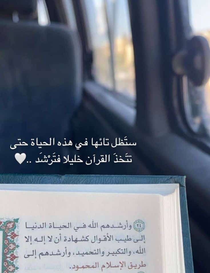 مشاعل الحلوة