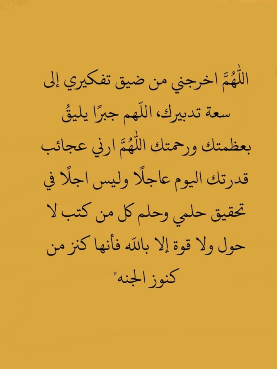 بشاير الخالدي