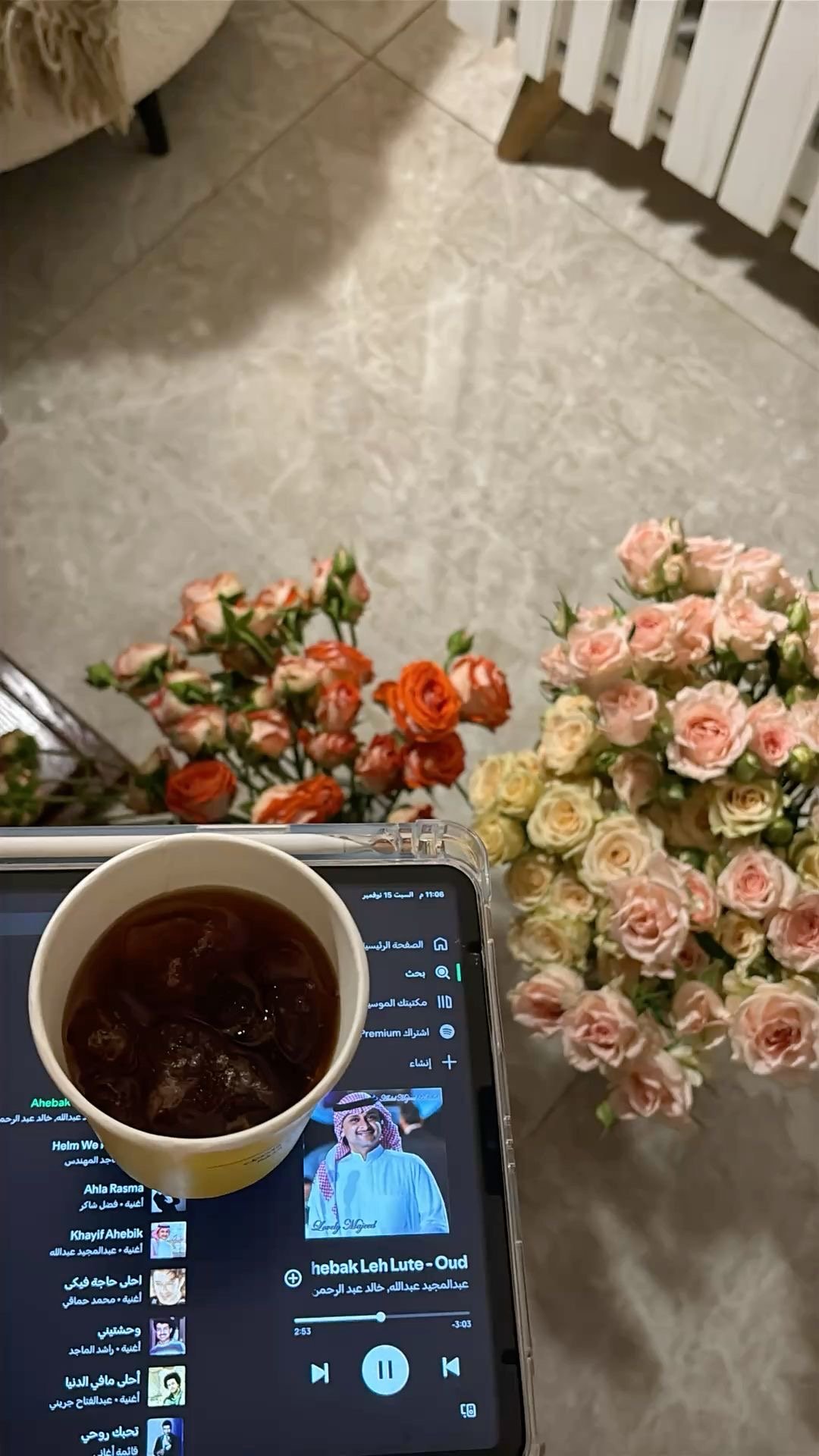 سما الحويطي