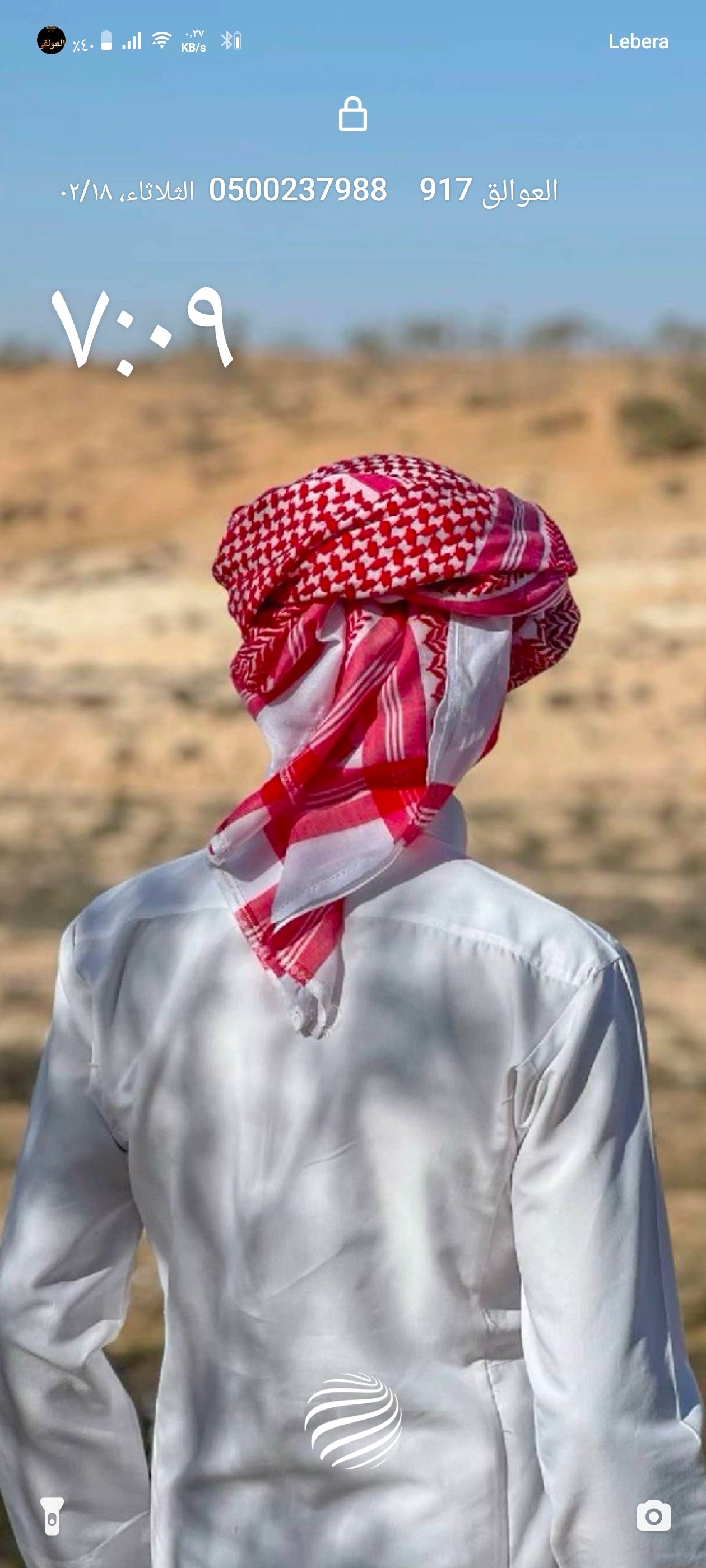 عبدالرحمن العولقي