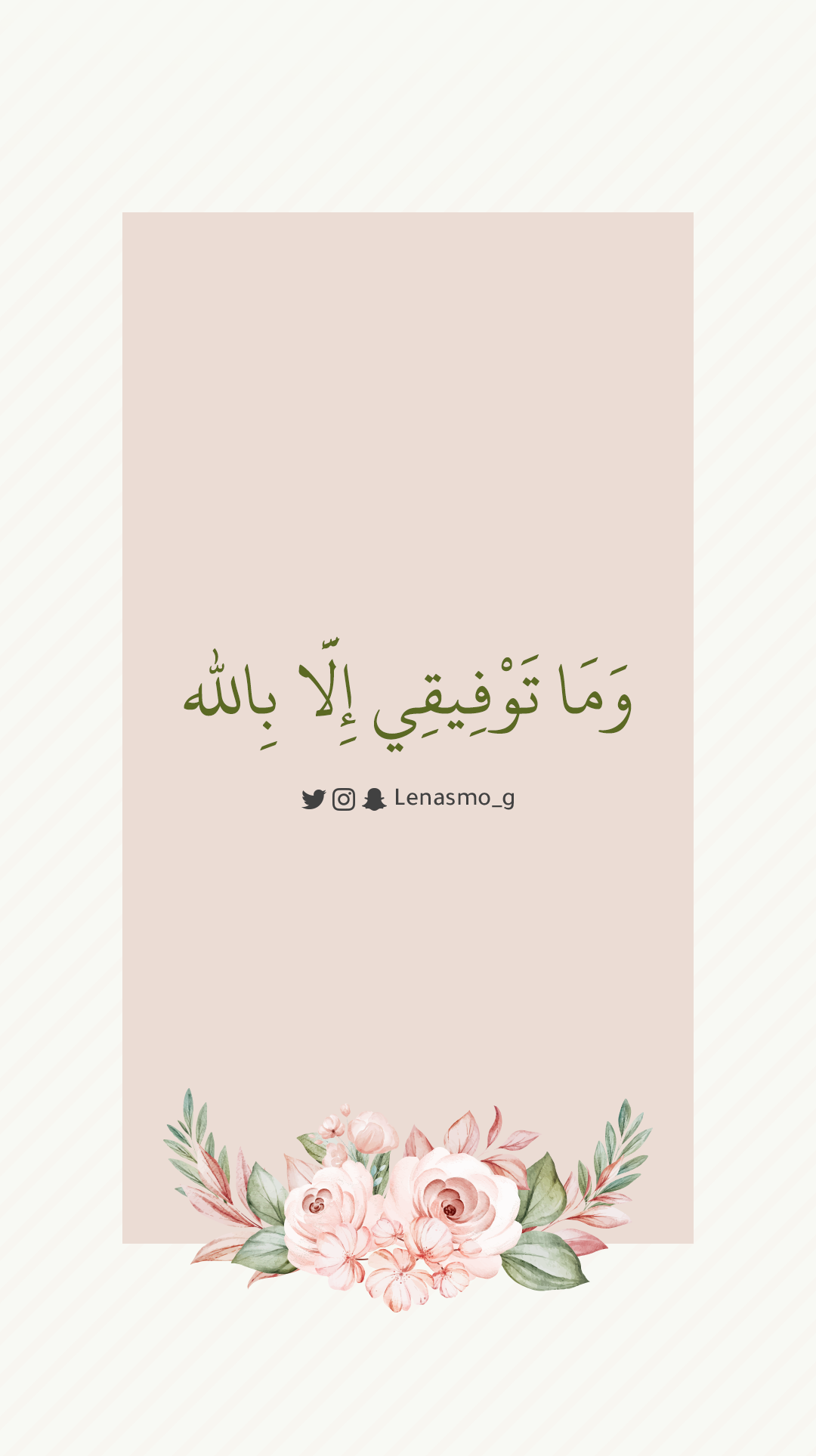 عالية النهدي